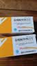 乐友盐酸帕罗西汀片20mg*30片/盒 实拍图