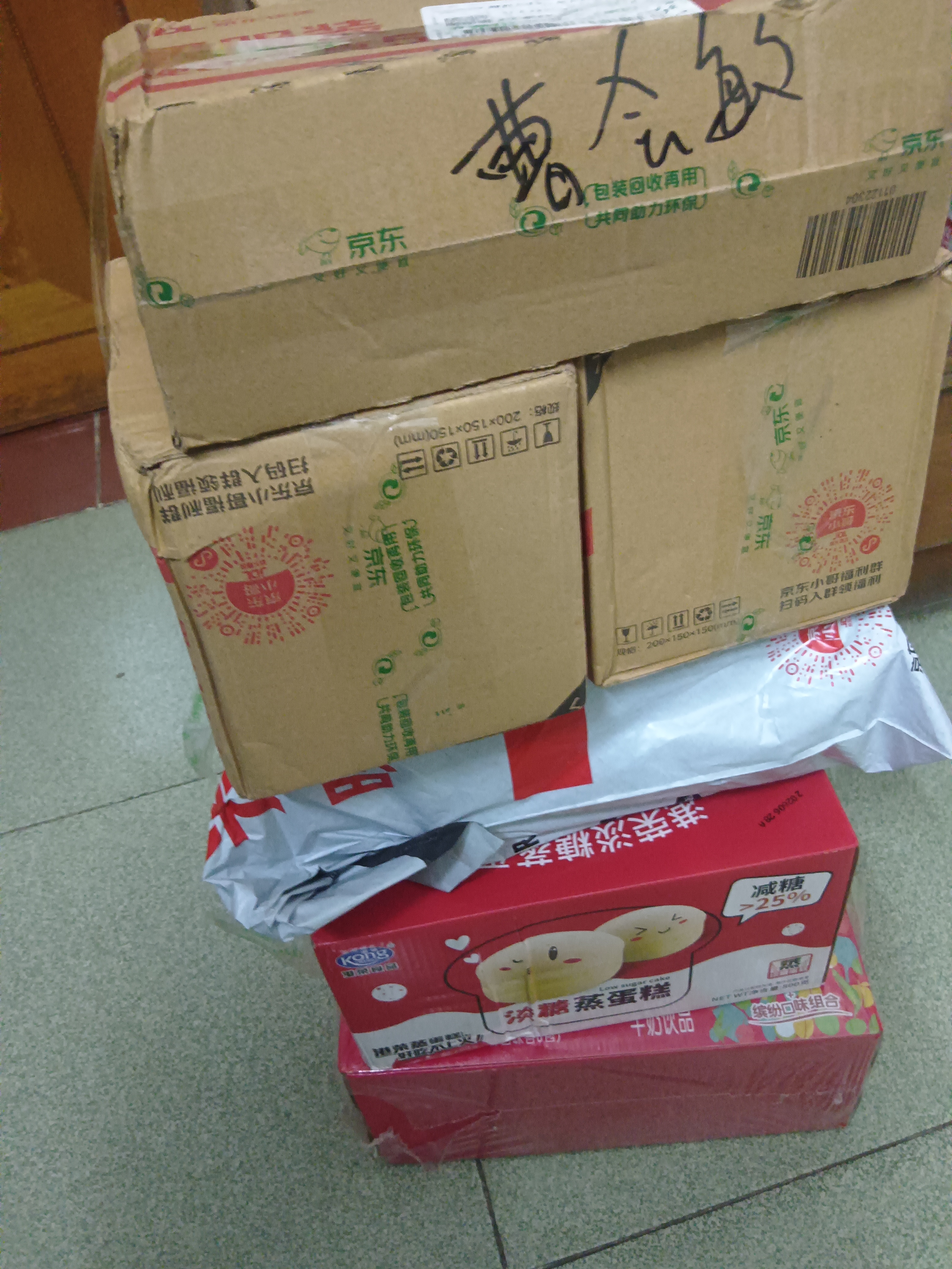 丹夫无蔗糖华夫饼1000g零蔗糖健康伴手礼盒点心面包蛋糕送长辈减糖咖 实拍图