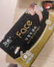 洁柔抽纸 黑Face3层120抽*6包 古龙香水味纸巾 大规格 可湿水面巾纸 实拍图