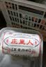 庄里人月饼老式手工月饼黄庄特产酥皮蛋黄肉松420g*1包休闲食品源头直发 实拍图