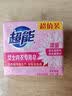 超能 女士内衣皂 茉莉清香 101g*2块 除菌 洗衣皂 安全祛异味 实拍图