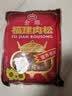 立丰（lifefun）金鼎福建猪肉松肉酥158g 袋装 中华老字号 上海特产 休闲零食  实拍图