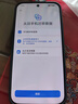 小米REDMI K90 骁龙®8至尊版 7100mAh大电池 青山护眼 黑色 16GB+512GB 红米5G手机国家补贴 实拍图