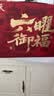 天福号六曜御福酱卤肉熟食礼盒1910g/盒中华老字号过节送礼 实拍图