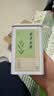 京东京造【2026新茶】安吉白茶100g地标绿茶茶叶自己喝送礼袋口粮茶性价比 实拍图