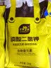 史丹利磷酸二氢钾花肥钾肥花卉专用水溶液叶面肥农用磷钾肥叶面肥2斤 实拍图