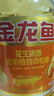 金龙鱼 食用油 花生浓香型浸出  食用植物调和油5L（新老包装随机发货） 实拍图