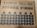 云南白药益生菌热门牙膏套装清新口气去口臭护龈牙膏6支500g+环保购物袋 实拍图
