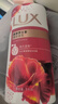 力士（LUX）(LUX)沐浴露 醉梦罗兰香馥郁香氛沐浴乳1000g 持久留香 实拍图