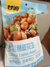 甘源牌坚果炒货 多彩鱼皮花生 休闲儿童零食独立小包装208g 实拍图