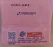 超能女士内衣皂茉莉清香101g*4块除菌洗衣皂安全祛异味内裤专用 实拍图