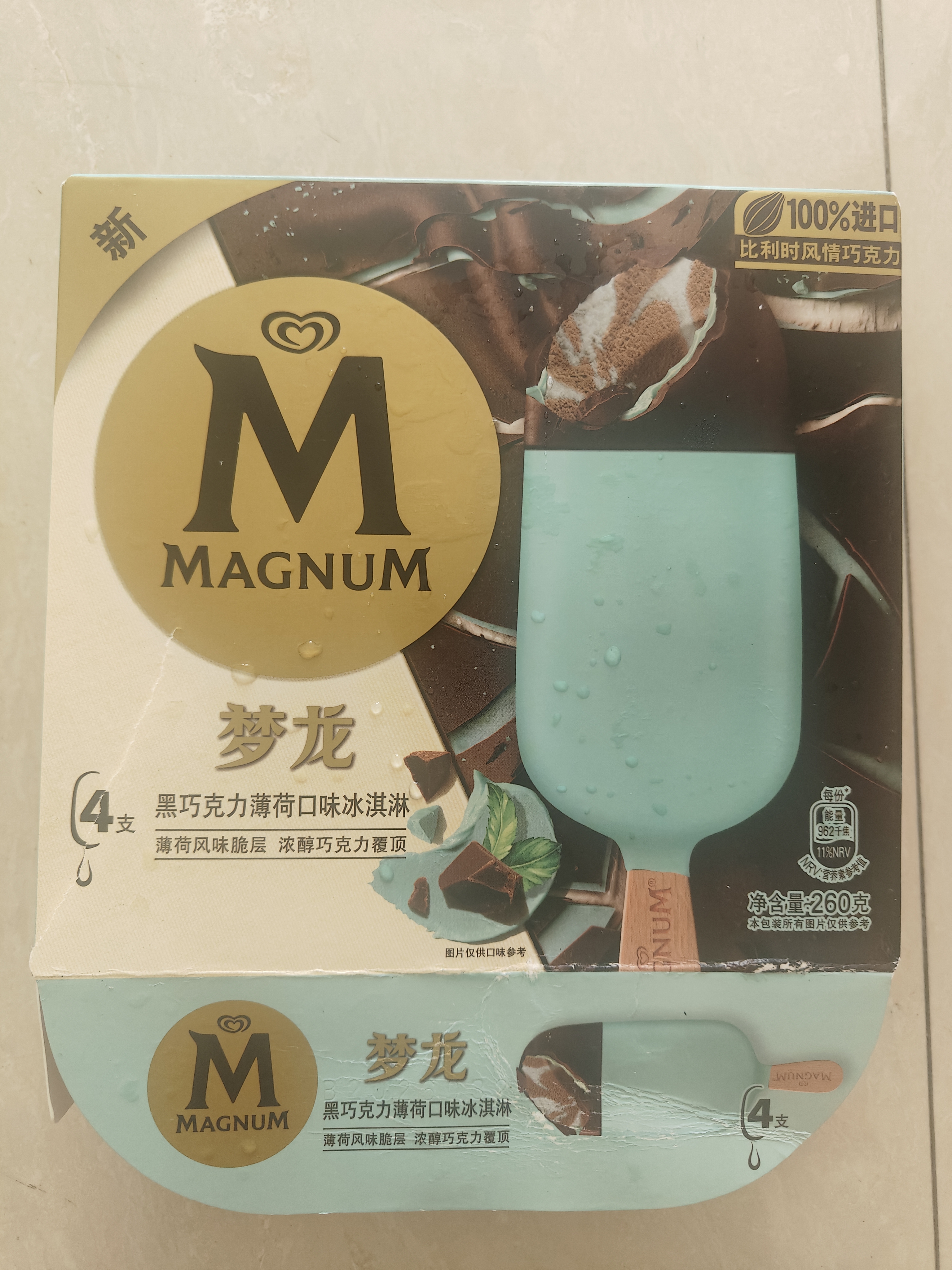 梦龙【王嘉尔推荐】梦龙黑巧克力薄荷味冰淇淋雪糕冰激凌 65g*4支 实拍图