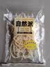 自然派鱿鱼丝70g*2袋 休闲零食即食海味海产广东老字号北海味办公室零食 实拍图