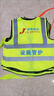 SMVP反光背心马甲定制印logo工作服建筑施工地反光衣警示交通安全服 针织布口袋款【荧光黄】 均码 实拍图