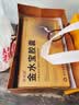 金水宝胶囊0.33g*540粒京东大药房男科用药肾阴虚神疲乏力补肾固精清肺止咳冬虫夏草礼盒 实拍图