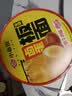 小香厨 卤蛋板面红烧牛肉味188g*6桶 方便面泡面非油炸双份面饼即食 实拍图