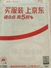 2026斗半匠 二年级上册字帖 二年级语文同步练字帖 小学生练字帖每日一练 写好中国字硬笔描红字帖生字笔画笔顺练习 实拍图