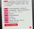 【红润洁】[博士伦] 萘敏维滴眼液 0.4ml*10支/盒 含维B12玻璃酸钠 眼疲劳充血眼干眼药水 实拍图