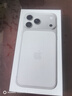 Apple/苹果 iPhone 17 Pro Max 1TB 银色 移动联通电信5G 双卡双待手机 实拍图