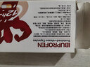 【原研】芬必得 布洛芬缓释胶囊 0.3g*24粒 退烧止痛 缓解牙疼偏头痛神经痛 痛经 中美史克  实拍图
