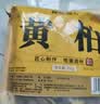 修年堂黄柏500克（250g*2）二妙散汤原料四川黄柏搭白菊花郁金猫爪草 实拍图