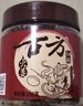 古方红糖 红糖姜茶 红糖块大姨妈姜母茶180g*2罐 痛经期调理送女友 实拍图
