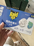 雷达（Raid）基孔肯雅热电蚊香片 120片+无线加热器 无香型 防蚊虫 超市同款 实拍图