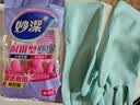 妙洁耐用型手套 天然乳胶 2双装 小号S码 洗碗手套多款包装随机发货 实拍图
