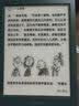 掌阅（iReader）【新品发布】Neo3 6英寸电子书 智能阅读器 墨水屏电纸书 AI看书学习漫画平板电脑 轻薄便携  语绿 实拍图