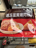 五芳斋 速冻蛋黄猪肉粽 100g*5只 嘉兴粽子蛋黄肉粽端午粽子早餐食品 实拍图