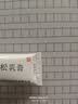 替美 丙酸氟替卡松乳膏 0.05%*20g*3盒+鸿冉 医用棉签  单头棉签10cm*10支/袋 实拍图