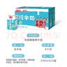 光明脱脂纯牛奶250ml*24盒 零脂肪好营养牛奶整箱送礼京东自营 实拍图
