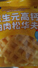 小鹿蓝蓝早餐益生元高钙黄油肉松华夫饼420g宝宝宝宝儿童早餐零食面包点心 实拍图
