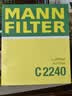 曼牌滤清器（MANNFILTER）空气滤清器空气滤芯C2240适06-11款本田思域1.8L/12-18款思铭1.8L 实拍图