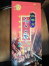 桂發祥十八街麻花礼盒500g（内含10支）多味麻花天津特产礼品福利 实拍图