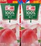 汇源100%桃汁果汁饮料1Lx5盒礼盒送礼宴请餐桌果蔬汁饮料聚餐畅享 实拍图