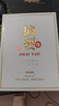 金沙回沙酒 摘要珍品版 酱香型白酒 53度 500ml*1 单瓶装 实拍图
