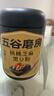 五谷磨房黑芝麻糊五黑粉无糖核桃芝麻黑豆粉代餐粉546g 实拍图