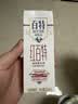 天友【中秋礼盒】天友红牛奶百特250ml*12盒 红枣枸杞红米 高山奶源 实拍图