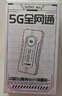上赞SZ50 5G随身wifi 6免插卡流量移动路由器双频wifi无线上网卡 实拍图