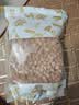 正宗新疆鹰嘴豆 生豆原味新货鲜大颗粒孕妇健身碳水食品 鹰嘴豆500g*1袋 实拍图