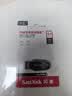 闪迪（SanDisk）64GB USB3.2 U盘 CZ550黑色 读速100MB/s 安全加密 数据恢复 学习办公电脑车载 高速大容量优盘 实拍图