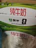 蒙牛全脂纯牛奶1L*6盒 家庭早餐老人儿童奶健身 送礼盒装 实拍图