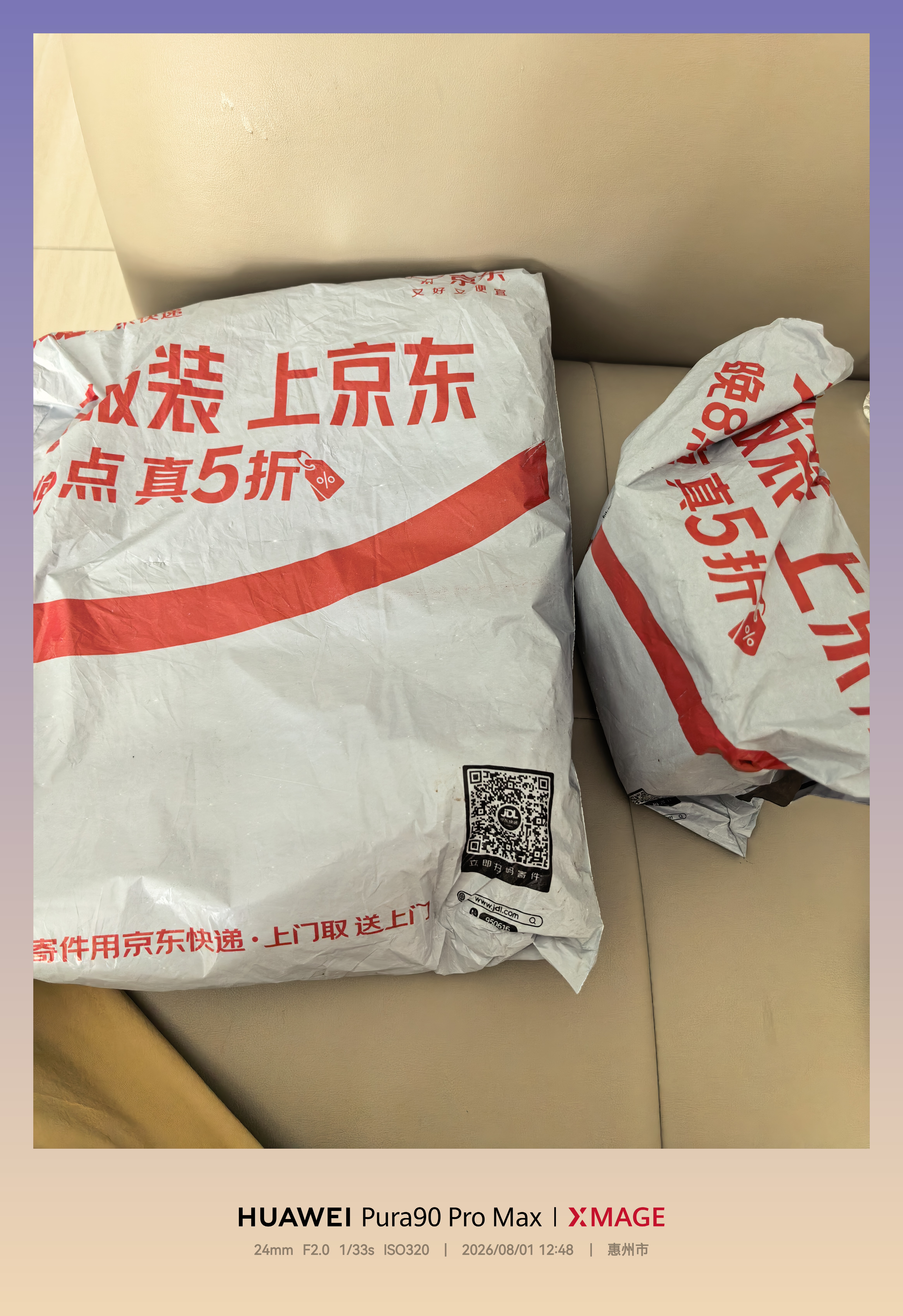 范爷家电动自行车坐垫套2件套夏季3D网透气防晒隔热保护套雅迪通用座套 实拍图