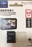 闪迪存储卡内存卡tf小卡行车记录仪micro sd车载监控摄像头 反复擦写 64G-行车记录仪&安防监控专用 实拍图