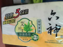六神【超值9块装】艾叶115g*3+百合108g*3+绿茶108g*3 香皂 肥皂 实拍图