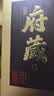 京东京造清香府藏15 53度 清香型白酒 特级白酒 500ml单瓶装 高粱白酒 实拍图