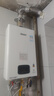 林内（Rinnai）【小蛮腰Plus】16升家用燃气热水器 一键智能切换 超窄机身 恒温热水器上门安装（16GD31Plus） 实拍图