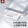 汉印（HPRT） MT610 Pro家用作业错题打印机 手机蓝牙无线迷你便携A4黑白试卷整理热敏学习机 套餐一 实拍图