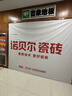 立邦墙面修复补墙膏刮板防霉堵洞抗裂去污修复修补墙面抗菌白色100ml 实拍图